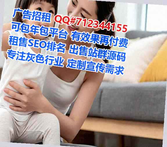 秦都卵子集成电路公司